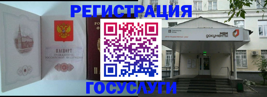 пропишу в квартире в Волгореченске